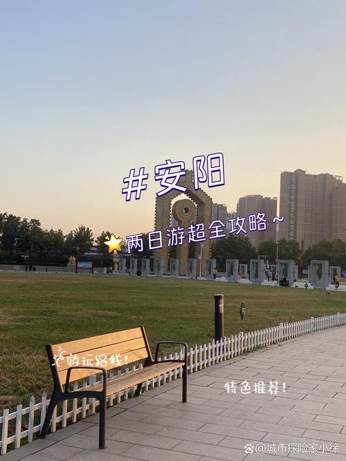 安阳铁西疫情-安阳铁西要大发展了-第6张图片