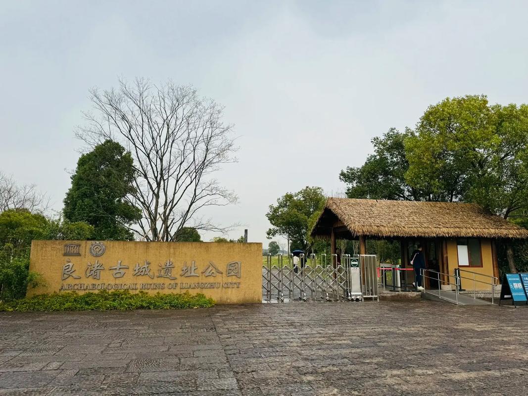 杭州良渚疫情(杭州良渚最新规划图)-第1张图片 杭州良渚疫情(杭州良渚最新规划图)-第1张图片