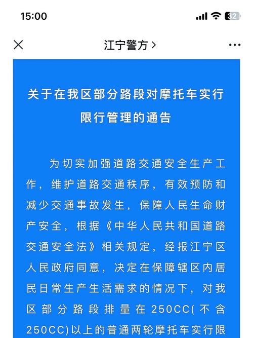 宁晋今日限行什么号(宁晋今天限号吗?)-第1张图片 宁晋今日限行什么号(宁晋今天限号吗?)-第1张图片