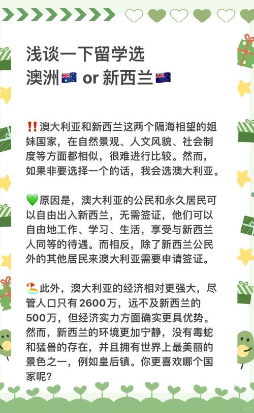 澳洲上学疫情/疫情澳洲留学生入境最新消息-第2张图片 澳洲上学疫情/疫情澳洲留学生入境最新消息-第2张图片