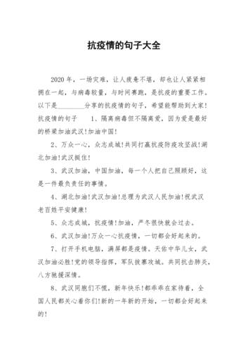 安康疫情最/安康疫情通告-第3张图片 安康疫情最/安康疫情通告-第3张图片