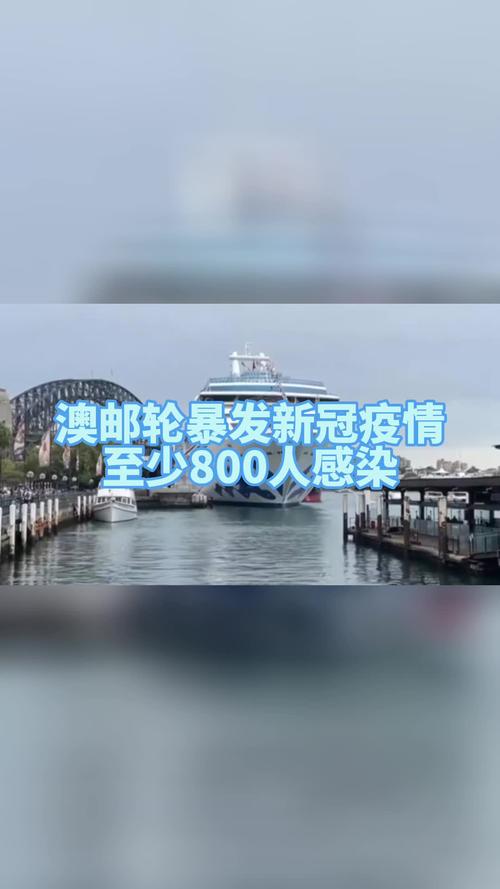 澳洲疫情再度爆发/澳洲疫情严不严重-第3张图片