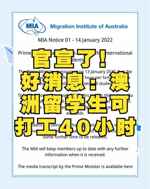 澳洲疫情再度爆发/澳洲疫情严不严重-第4张图片