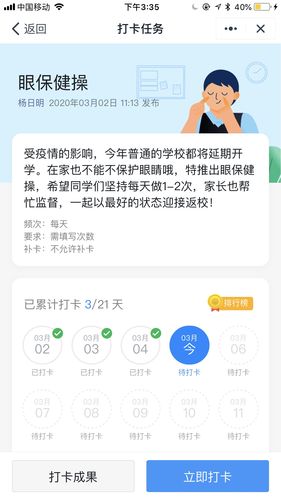 安徽疫情打卡/安徽疫情 知乎-第4张图片