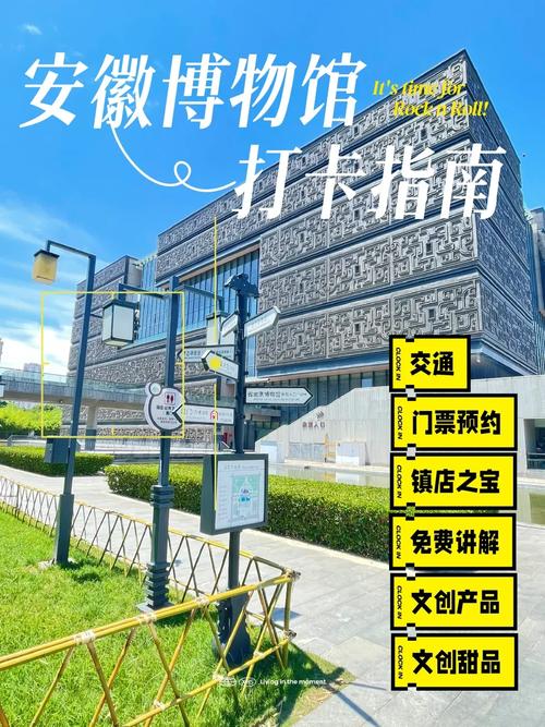 安徽疫情打卡/安徽疫情 知乎-第7张图片