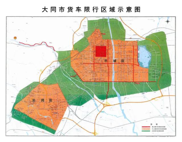大同限行(大同限行规则)-第1张图片 大同限行(大同限行规则)-第1张图片