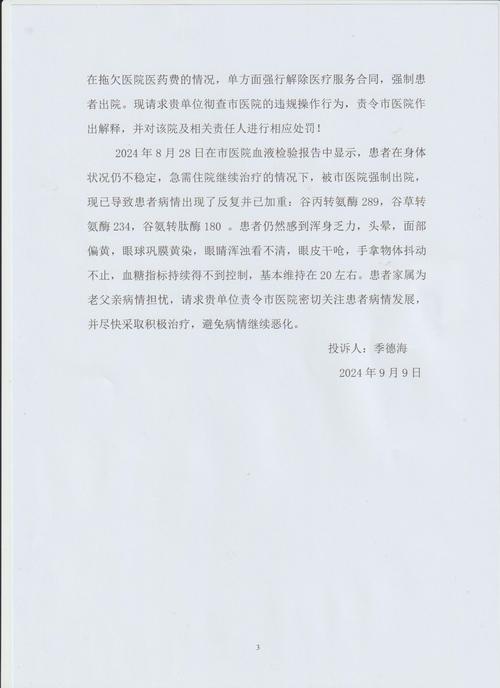 安阳永和疫情-安阳县永和镇规划图-第1张图片 安阳永和疫情-安阳县永和镇规划图-第1张图片