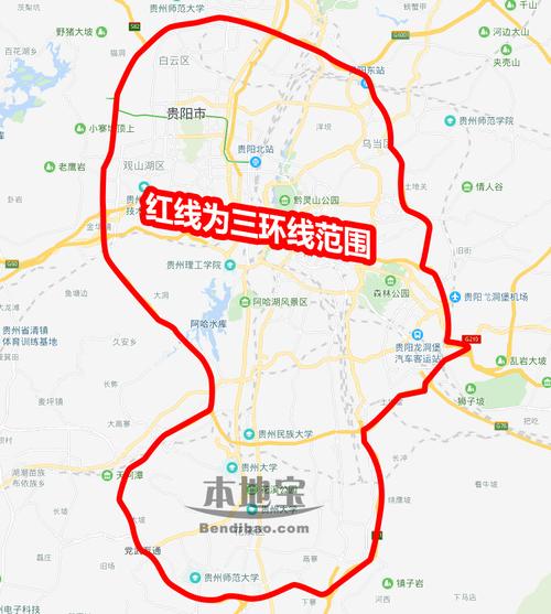【贵阳车辆限行,贵阳车限行时间查询】-第4张图片