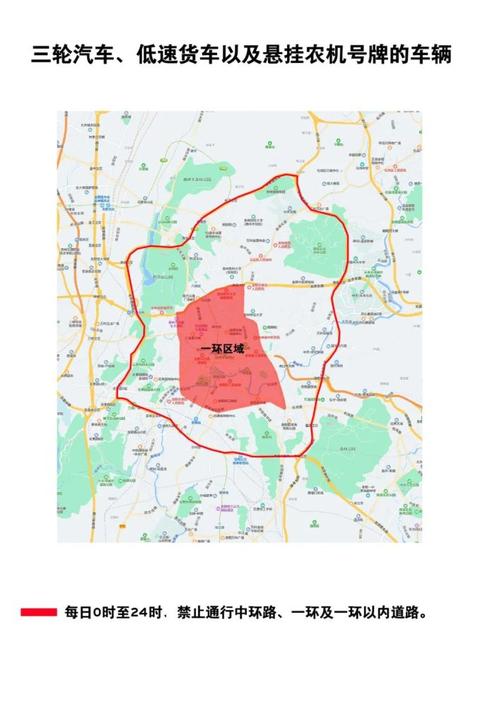 【贵阳车辆限行,贵阳车限行时间查询】-第5张图片