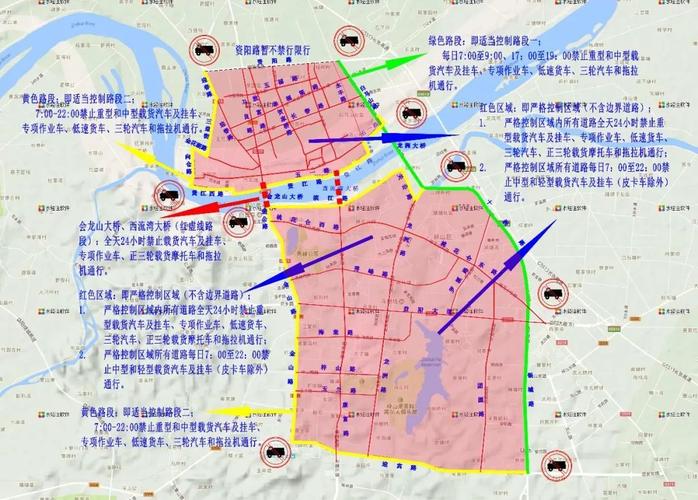 【2016昆明货车限行图,昆明小货车限行怎么处罚】-第2张图片 【2016昆明货车限行图,昆明小货车限行怎么处罚】-第2张图片