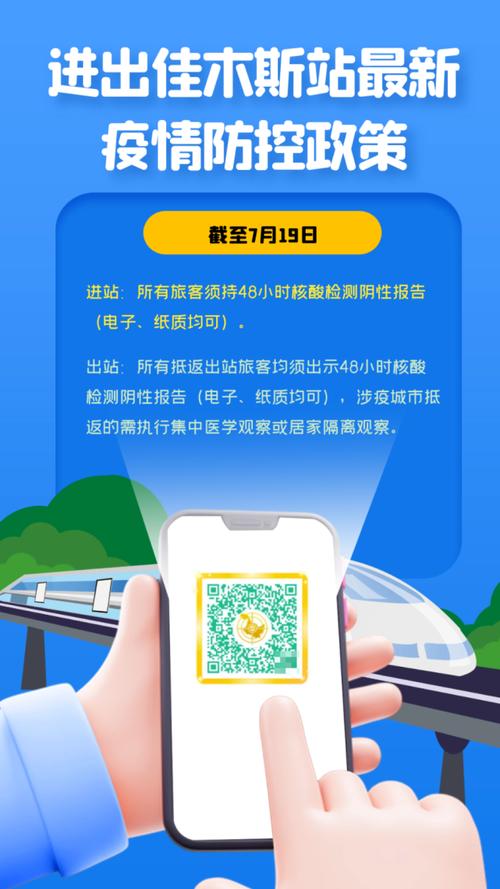 今天疫情最新消息(今天疫情的新消息)-第2张图片 今天疫情最新消息(今天疫情的新消息)-第2张图片