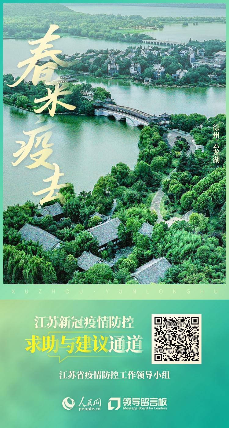 今天疫情最新消息(今天疫情的新消息)-第5张图片 今天疫情最新消息(今天疫情的新消息)-第5张图片