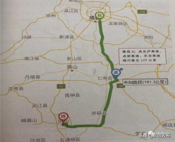 眉山货车限行区域-眉山货车限行区域地图-第4张图片 眉山货车限行区域-眉山货车限行区域地图-第4张图片
