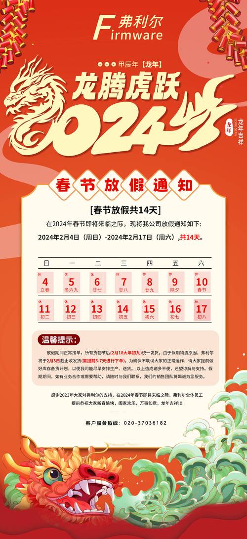 2022年春节疫情会结束吗-2021年春节疫情会不会再次爆发-第1张图片 2022年春节疫情会结束吗-2021年春节疫情会不会再次爆发-第1张图片