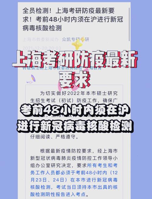 安徽疫情检查/安徽疫情检查结果查询-第1张图片 安徽疫情检查/安徽疫情检查结果查询-第1张图片