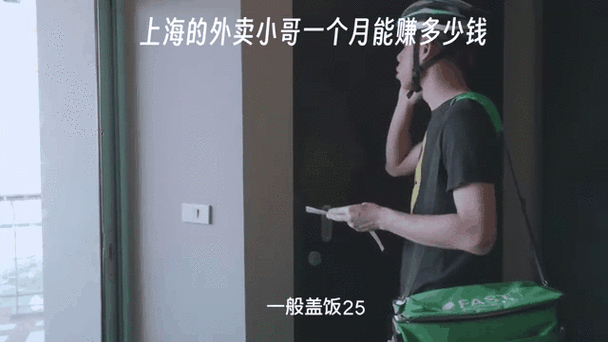 疫情外卖小哥/疫情外卖小哥感动中国-第1张图片 疫情外卖小哥/疫情外卖小哥感动中国-第1张图片