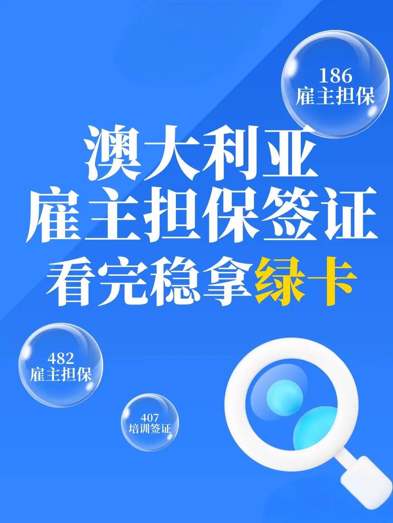 澳洲疫情绿卡(澳洲绿卡回国政策)-第1张图片