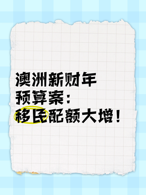 澳洲疫情绿卡(澳洲绿卡回国政策)-第2张图片