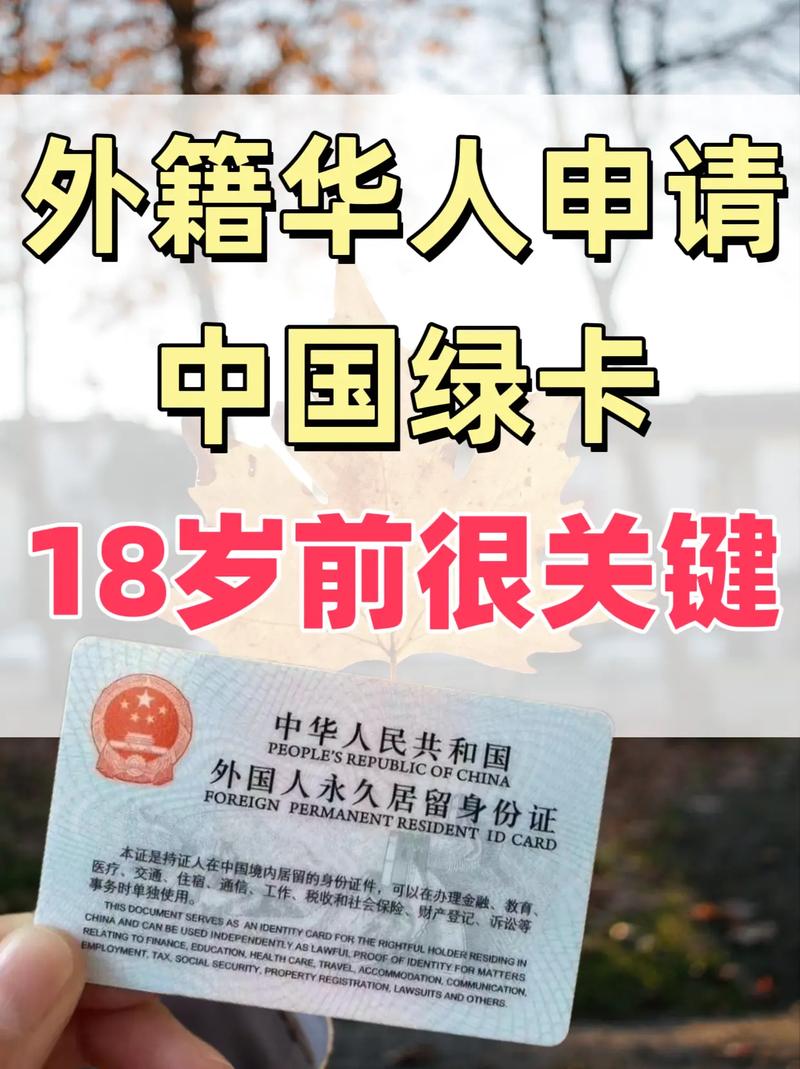 澳洲疫情绿卡(澳洲绿卡回国政策)-第7张图片