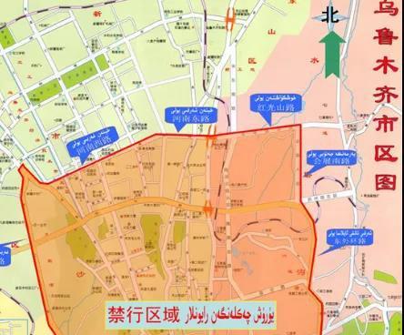 乌鲁木齐外地车辆限行-乌鲁木齐外地车限号吗-第8张图片 乌鲁木齐外地车辆限行-乌鲁木齐外地车限号吗-第8张图片