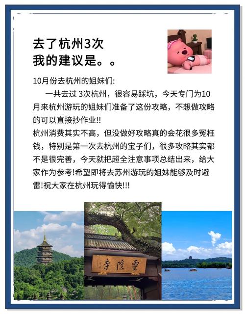 【杭州十一限行,杭州十一限行最新消息】-第1张图片 【杭州十一限行,杭州十一限行最新消息】-第1张图片