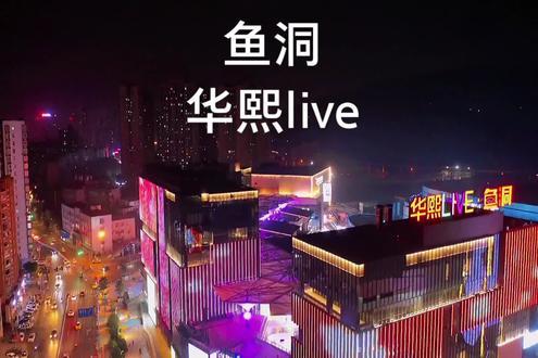 巴南疫情封路/巴南区疫情关门-第6张图片
