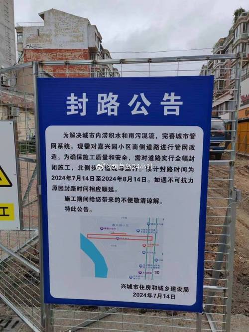 巴南疫情封路/巴南区疫情关门-第7张图片