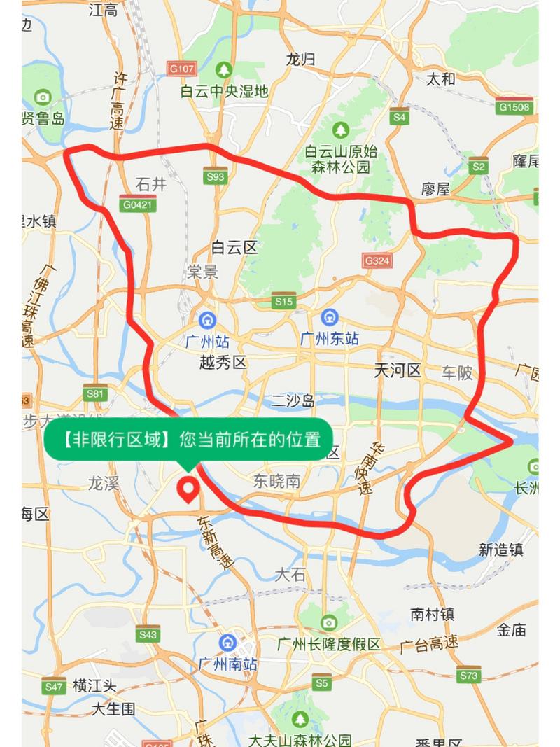 广州限行范围/广州限行范围查询-第3张图片 广州限行范围/广州限行范围查询-第3张图片