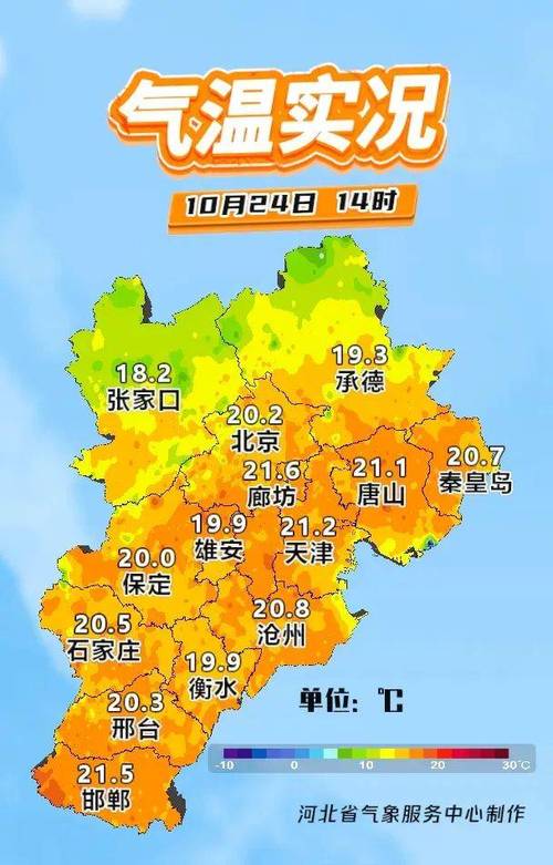 八庄子疫情-八里庄街道疫情确诊-第2张图片 八庄子疫情-八里庄街道疫情确诊-第2张图片