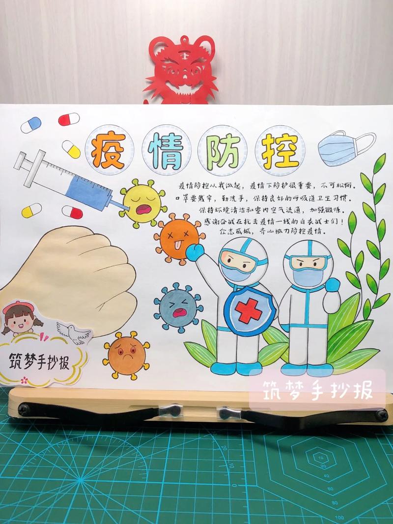 疫情防控图片/疫情防控图片配文-第5张图片