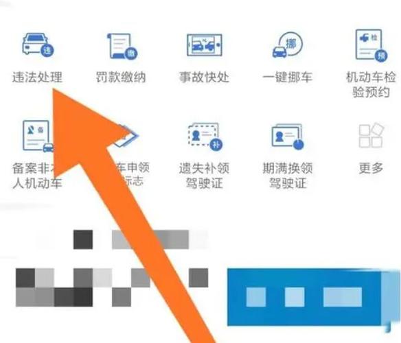 限行是电子眼抓拍的吗/限行是电子抓拍还是人工-第1张图片 限行是电子眼抓拍的吗/限行是电子抓拍还是人工-第1张图片