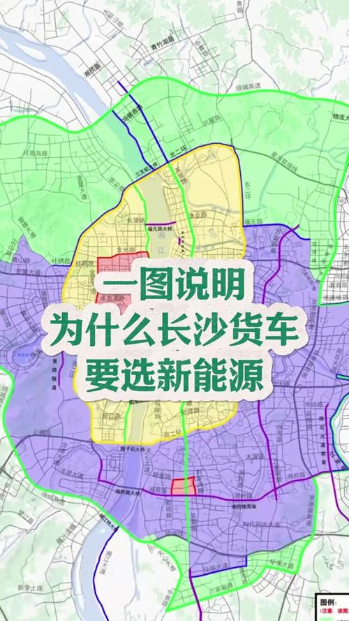 【长沙限行,长沙限行路段2025】-第2张图片