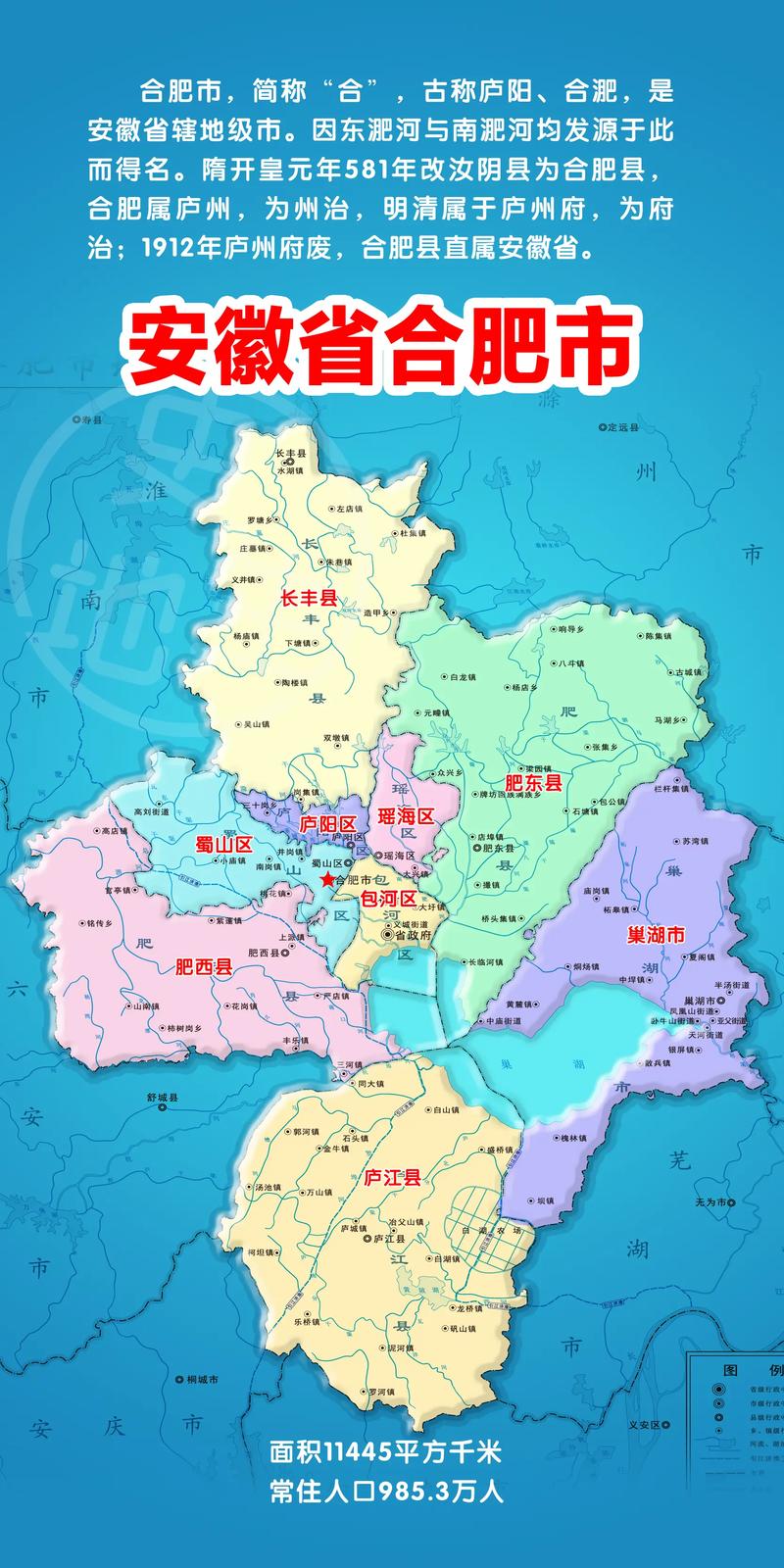 安徽疫情划区/安徽省疫情属于什么风险地区-第1张图片 安徽疫情划区/安徽省疫情属于什么风险地区-第1张图片