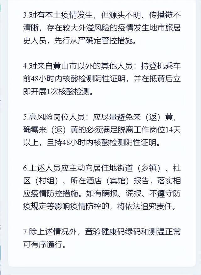 安徽疫情年审/安徽审车新规-第1张图片 安徽疫情年审/安徽审车新规-第1张图片