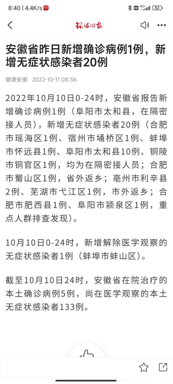 安徽疫情年审/安徽审车新规-第5张图片 安徽疫情年审/安徽审车新规-第5张图片