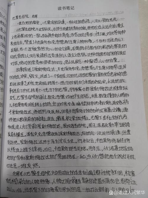 奥斯曼疫情/奥斯曼省份-第3张图片 奥斯曼疫情/奥斯曼省份-第3张图片