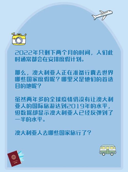 【澳洲疫情旅行,澳洲疫情稳定了吗】-第1张图片 【澳洲疫情旅行,澳洲疫情稳定了吗】-第1张图片