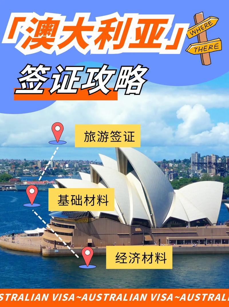 【澳洲疫情旅行,澳洲疫情稳定了吗】-第2张图片 【澳洲疫情旅行,澳洲疫情稳定了吗】-第2张图片