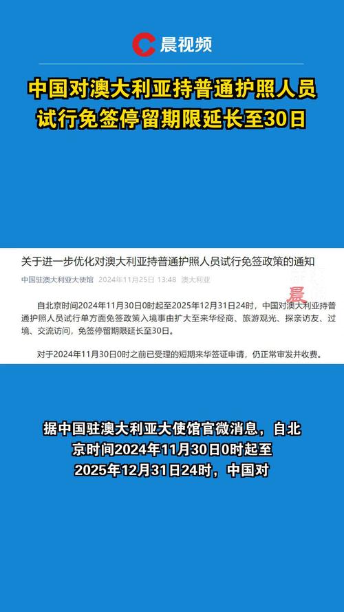 【澳洲疫情旅行,澳洲疫情稳定了吗】-第8张图片 【澳洲疫情旅行,澳洲疫情稳定了吗】-第8张图片