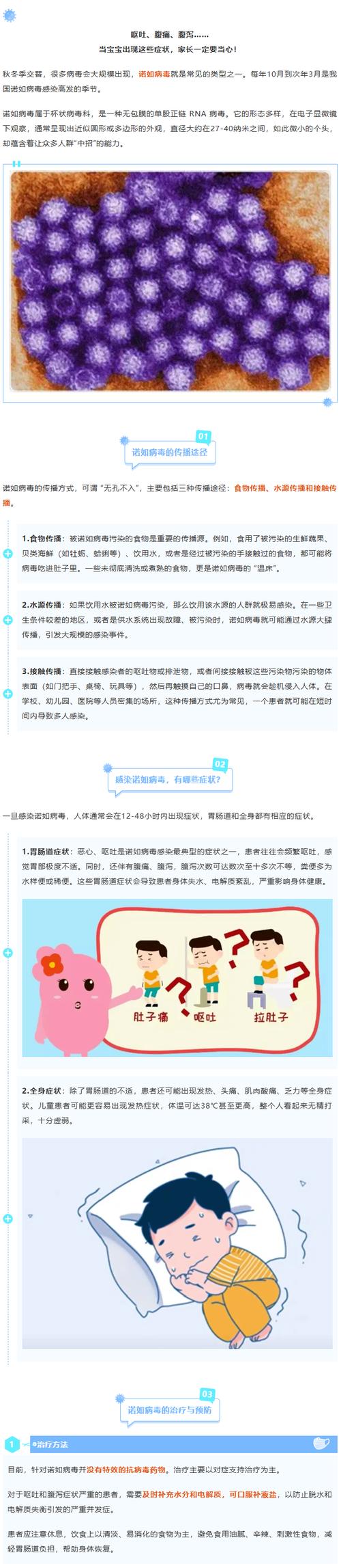 安徽出现疫情-安徽出现1例-第1张图片 安徽出现疫情-安徽出现1例-第1张图片