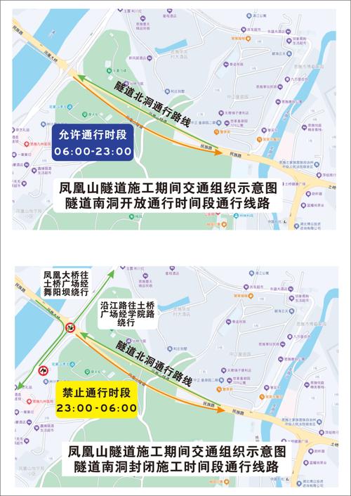 恩施限行-恩施限行规定-第3张图片 恩施限行-恩施限行规定-第3张图片