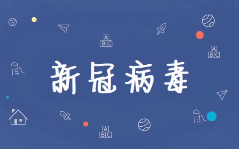 澳洲一疫情(澳洲疫情最新消息实时更新数据)-第4张图片 澳洲一疫情(澳洲疫情最新消息实时更新数据)-第4张图片
