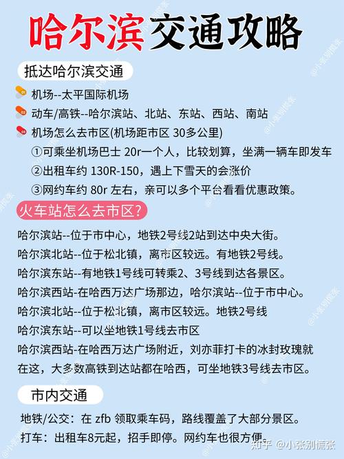 文昌桥限行-文昌货车限行-第1张图片