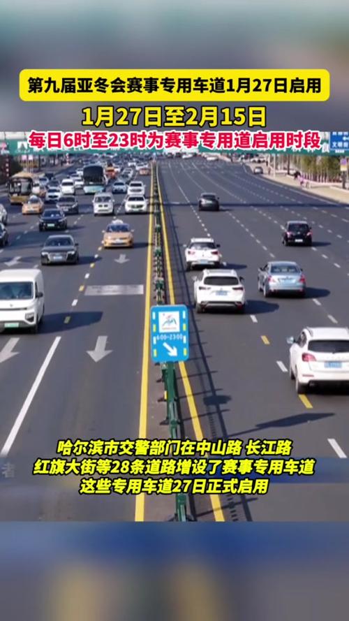 文昌桥限行-文昌货车限行-第2张图片