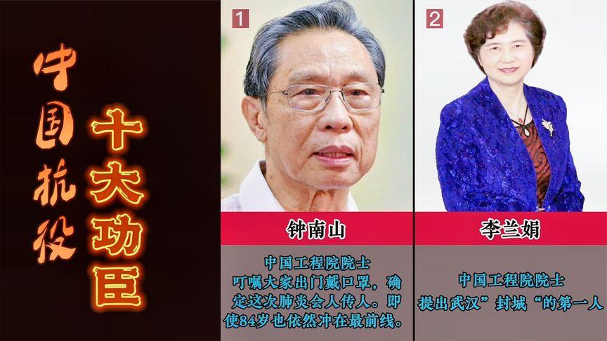 疫情专家-疫情专家钟院士-第6张图片 疫情专家-疫情专家钟院士-第6张图片
