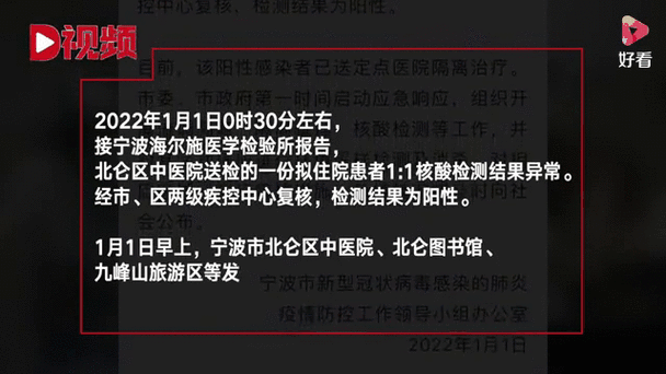 安徽颍上县疫情隔离(安徽颍上县现在的疫情简报)-第1张图片 安徽颍上县疫情隔离(安徽颍上县现在的疫情简报)-第1张图片