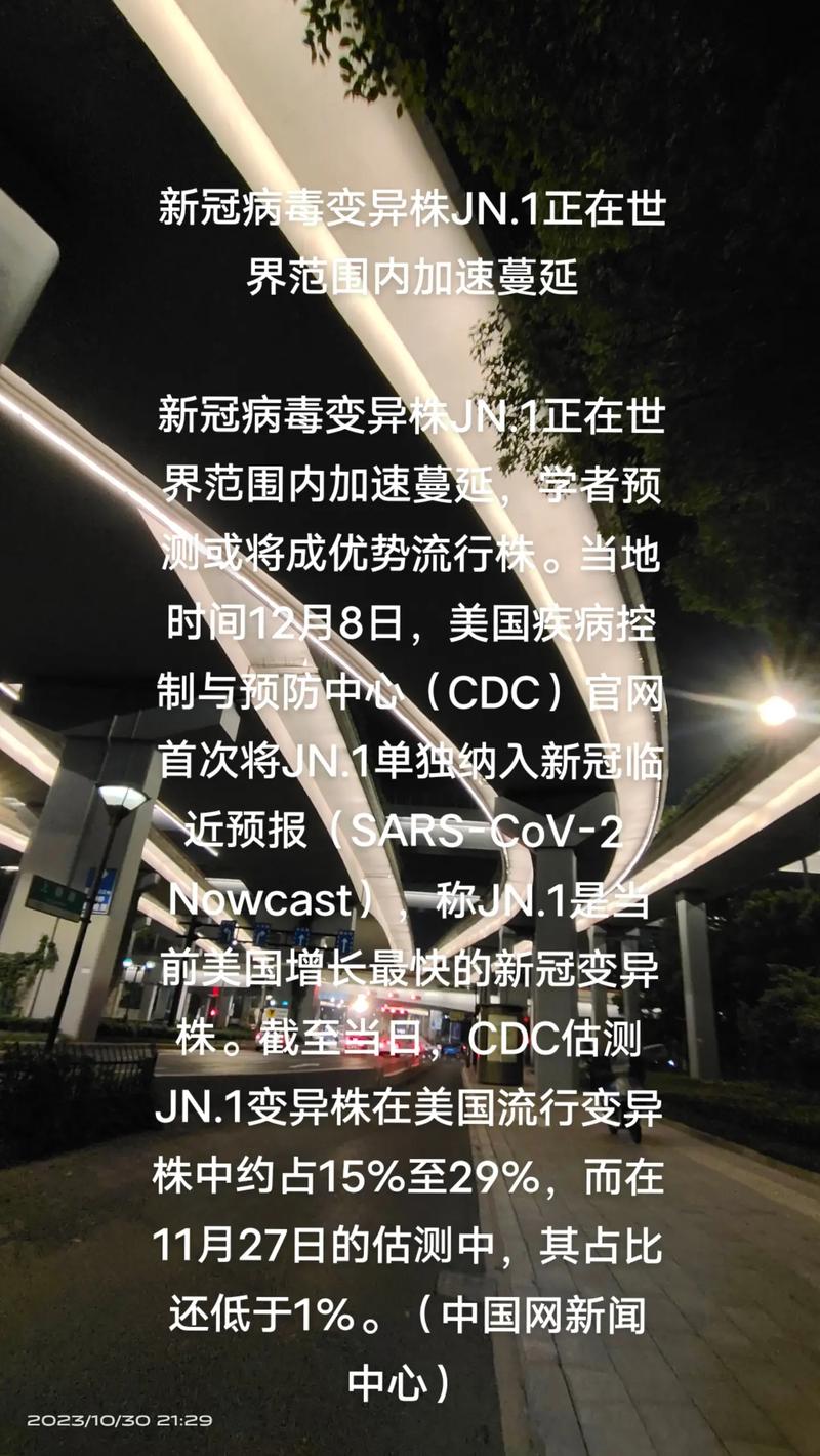 美国新冠疫情出现多个新特征-美国新冠状疫情现状-第6张图片 美国新冠疫情出现多个新特征-美国新冠状疫情现状-第6张图片