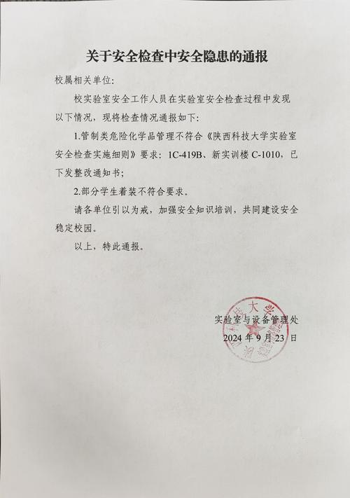 【安徽泾县疫情,安徽泾县疫情防控电话】-第3张图片 【安徽泾县疫情,安徽泾县疫情防控电话】-第3张图片