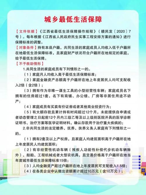 安徽疫情补贴/安徽疫情补贴多少钱-第2张图片