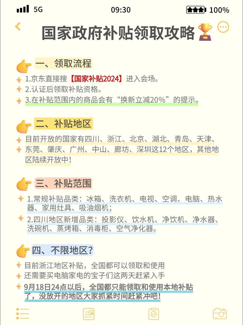 安徽疫情补贴/安徽疫情补贴多少钱-第5张图片